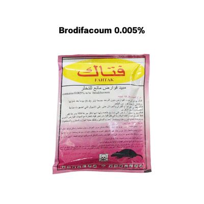 Brodifacoum 0.005% Bait indirect anticoagulant rodenticide CAS 256073-10-0