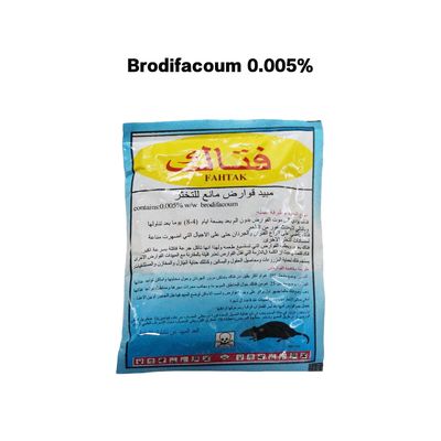 Brodifacoum 0.005% Bait indirect anticoagulant rodenticide CAS 256073-10-0