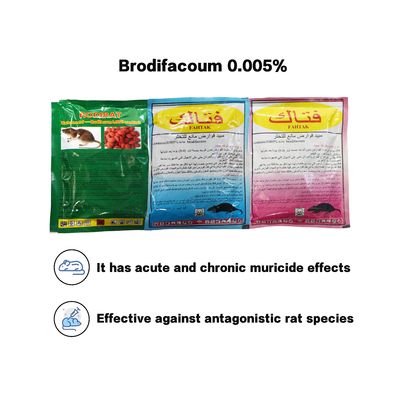 Brodifacoum 0.005% Bait indirect anticoagulant rodenticide CAS 256073-10-0